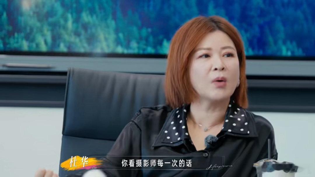 杜华曝艺人运营成本杜华回应半个娱乐圈艺人失业 杜华给艺人开会，回应赚多少时说亏了