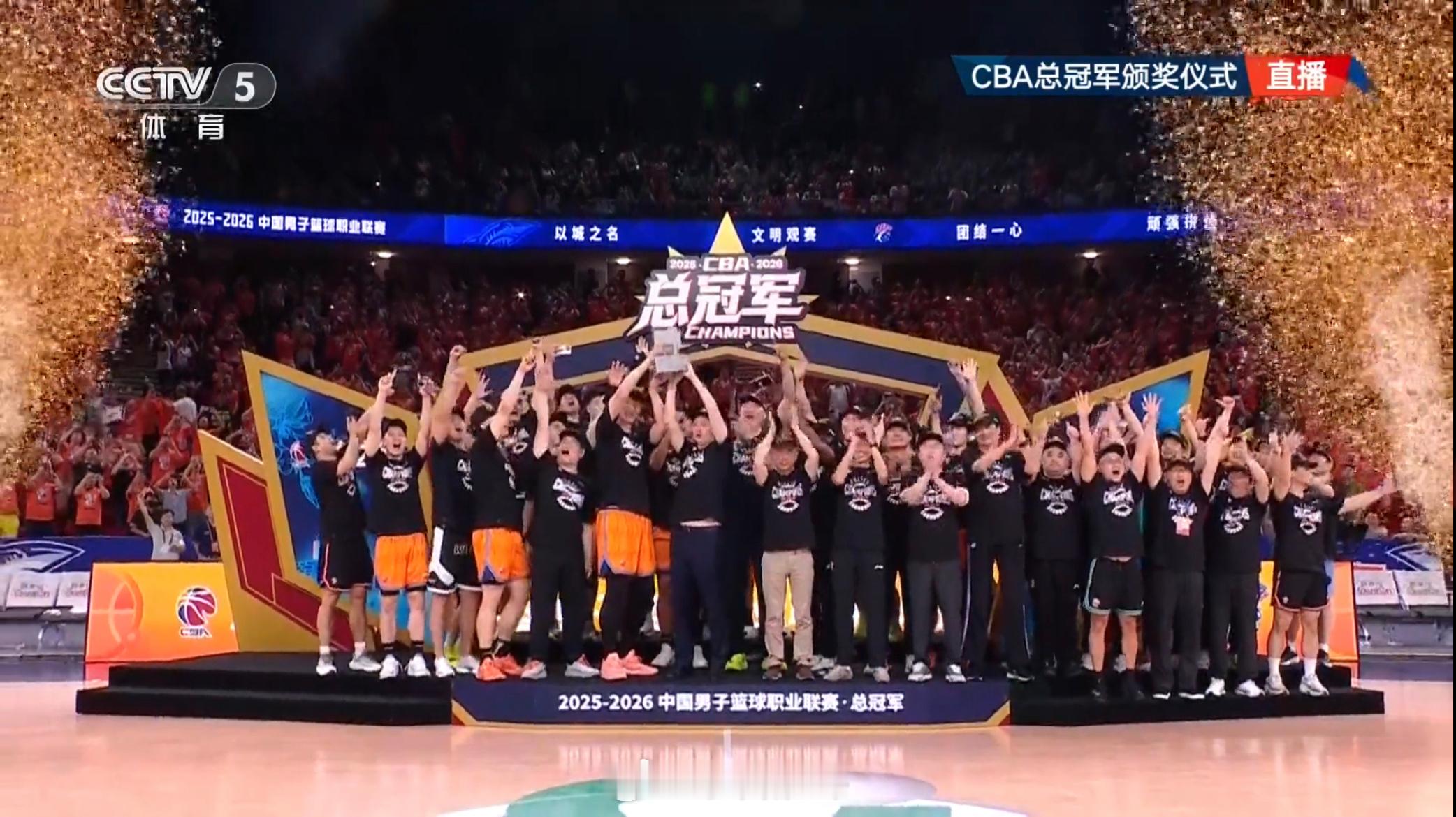 CBA总决赛 落下大幕！上海队时隔24年再夺冠军🏆