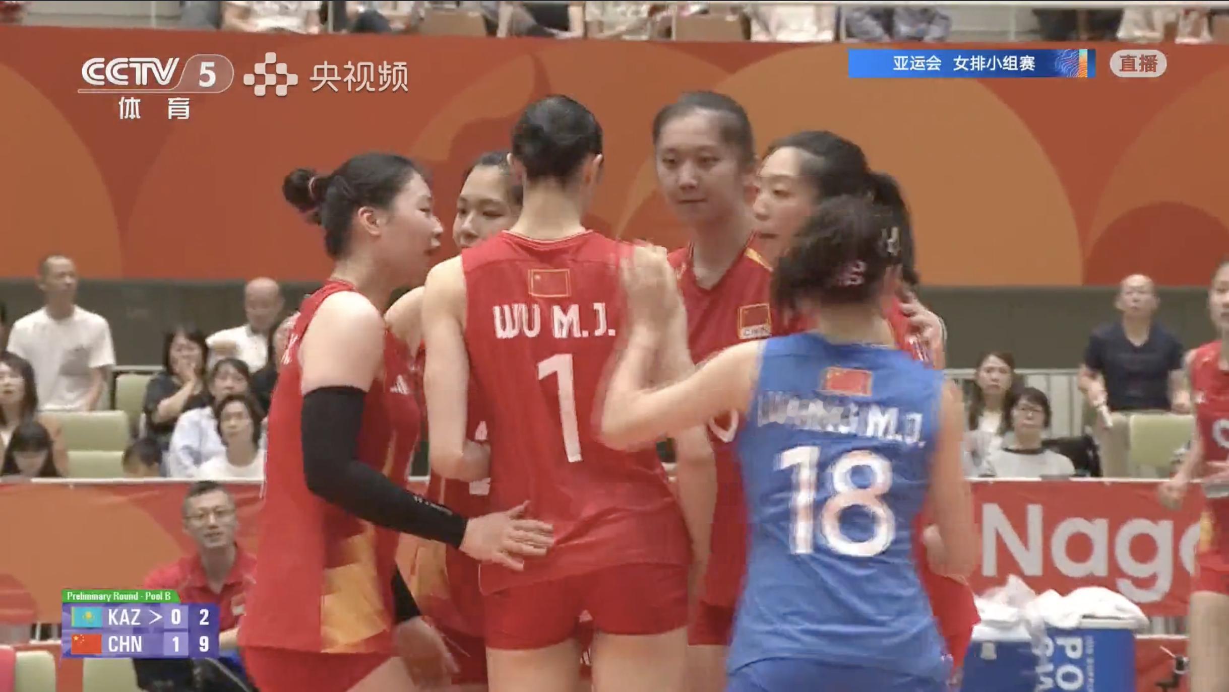 亚运会女排小组赛B组：中国女排🇨🇳 2-0 🇰🇿哈萨克斯坦【25-18、