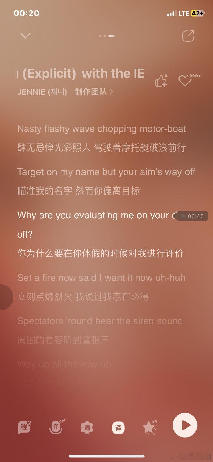Jennie新专主打曲女王歌词Jennie 新专主打歌词太吸睛，“我知道他们很想