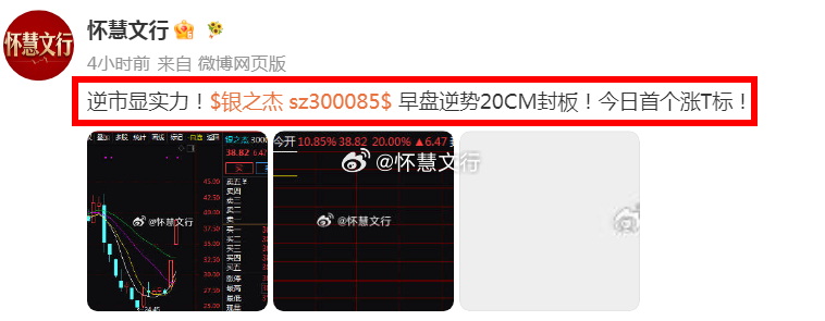 收评：周二市场呈现冲高回落格局。开盘后双创上演“高台跳水”，创业板狂泻百点，科创