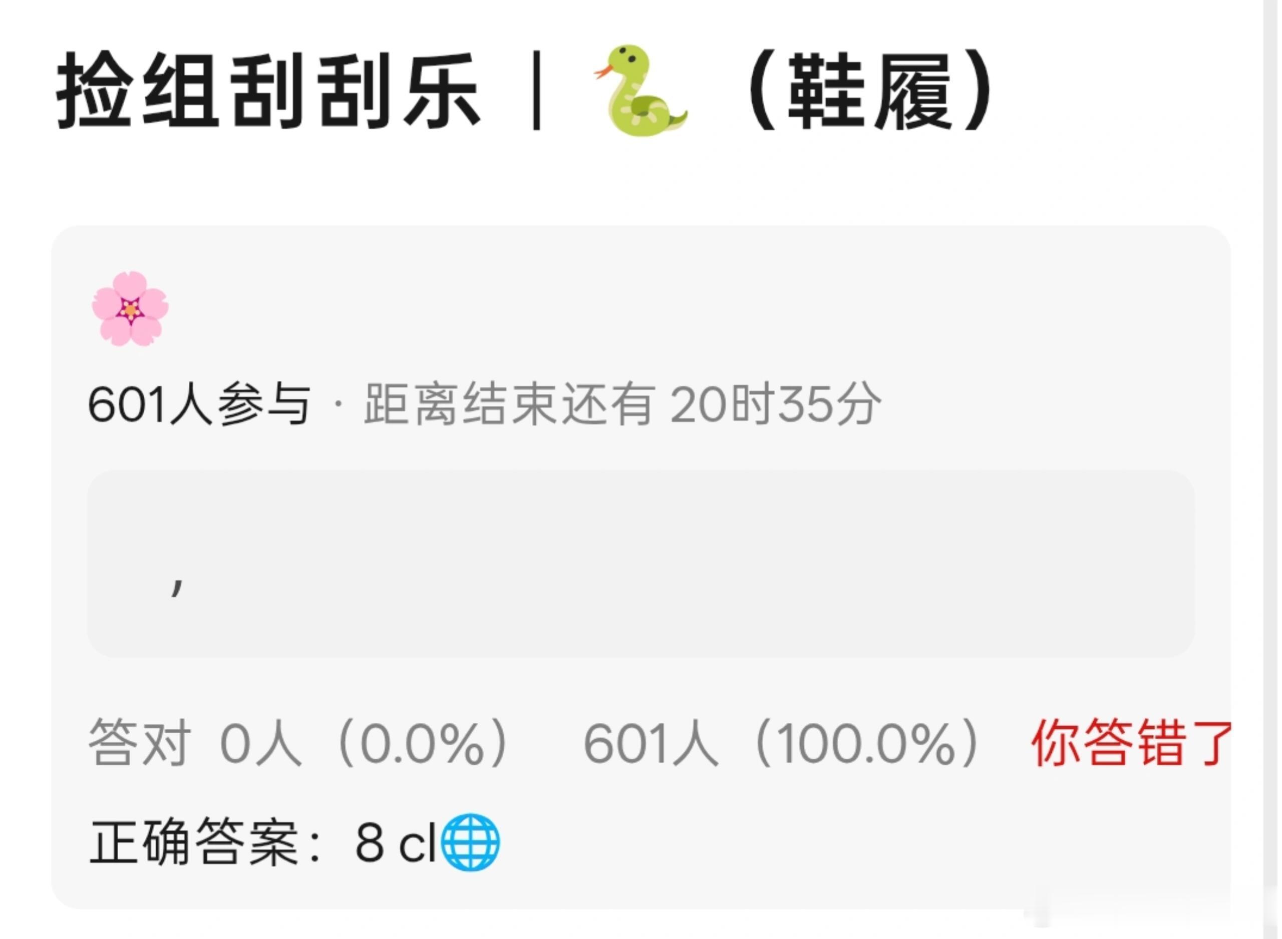 吃🍉不信🍉1.张晚意下下部剧：接触《雷雨》周萍2.敖瑞鹏新sw：腕表⌚️3.