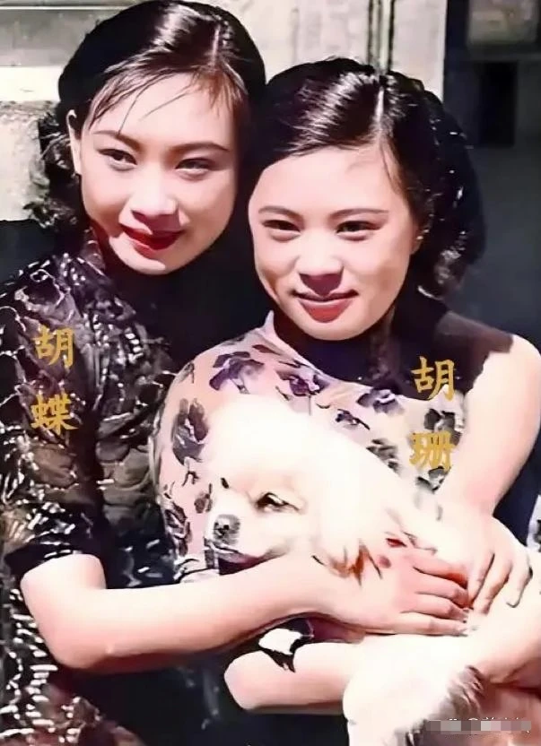 1930年，22岁的胡蝶与20岁的堂妹胡珊的合影，胡珊抱着宠物犬，胡蝶...