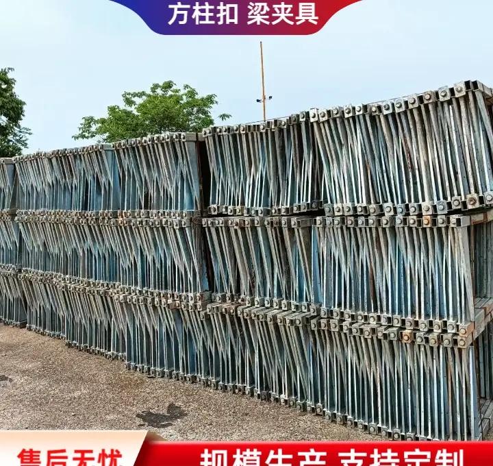 湘潭方柱模板紧固件公司 无需承担设备闲置、自然折旧、维修保养等持有成本，只按需付