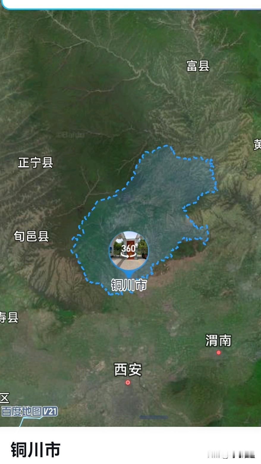 正协转正府，从陕西铜川到广西桂林是拔提用重吗？
铜川市，总面积3882平方公里，