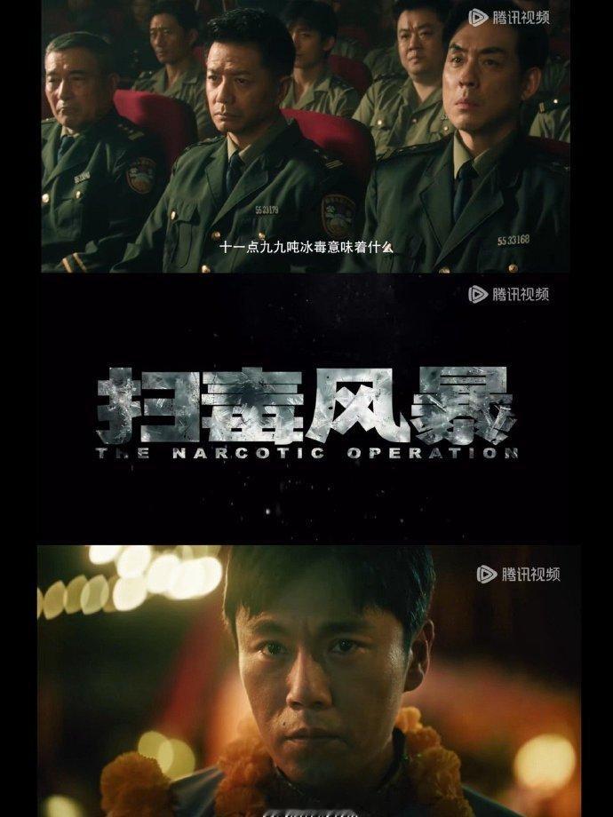 把这俩人凑一起的人简直是天才 正气警察遇阴狠毒枭，段奕宏秦昊演技碰撞成王炸，能凑