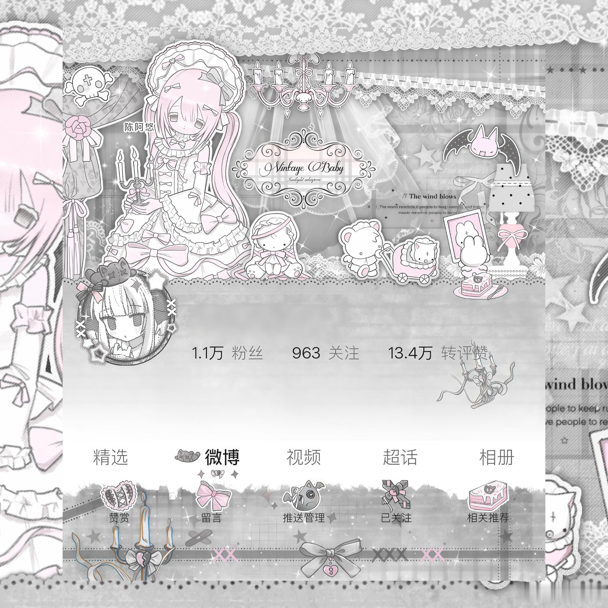 下面请欣赏：平替之美 