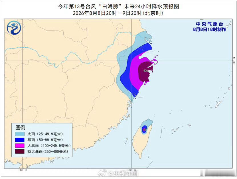【白海豚开始发力了 注意防范！】今日18时，台风暴雨强对流等5预警齐发。白海豚带