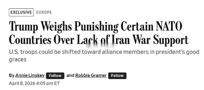 据《华尔街日报》报道，特朗普政府正在考虑从他认为在伊朗战争期间没有提供帮助的北约