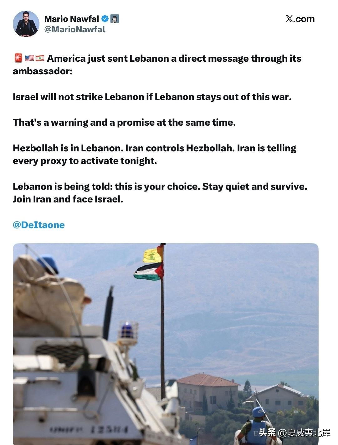 🚨🇺🇸🇱🇧 美国刚刚通过其大使向黎巴嫩传递了一条直接信息：

如果黎巴