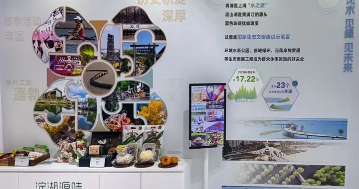 虹彩光電攜全彩電子紙技術亮相進博會 引領綠色顯示新浪潮