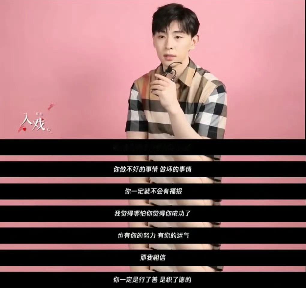 鄧倫邓伦 信邓伦。 