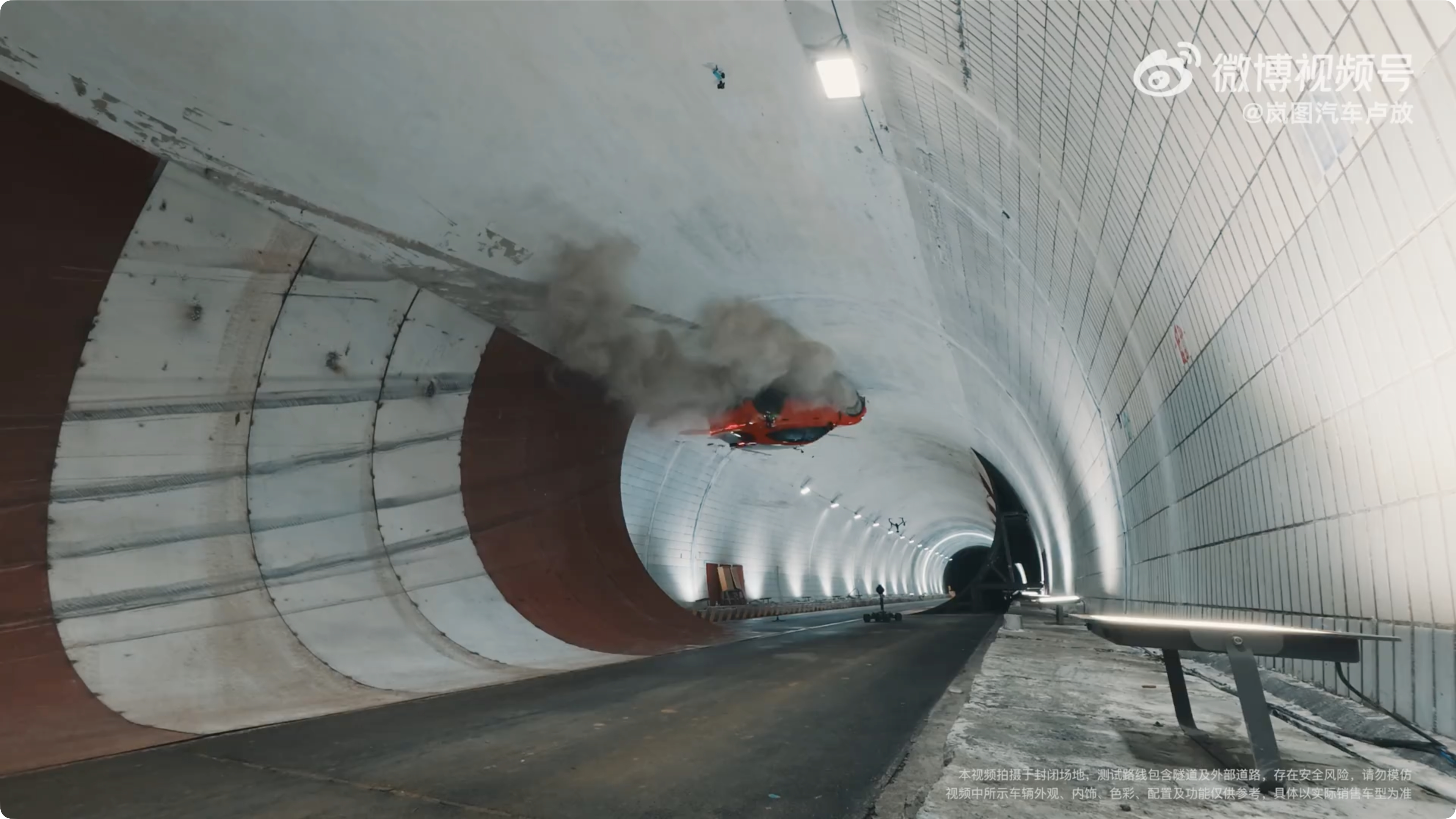卧槽，中国人真能飞，岚图FUV完成隧道360°飞行挑战，6666666