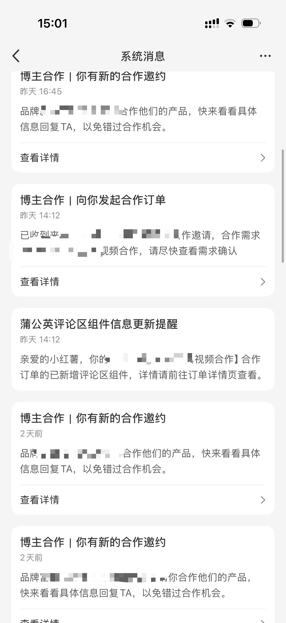 小红书变现能力太强了，稍微有创作能力，再掌握一些运营技巧，涨粉和变现都非常快。上