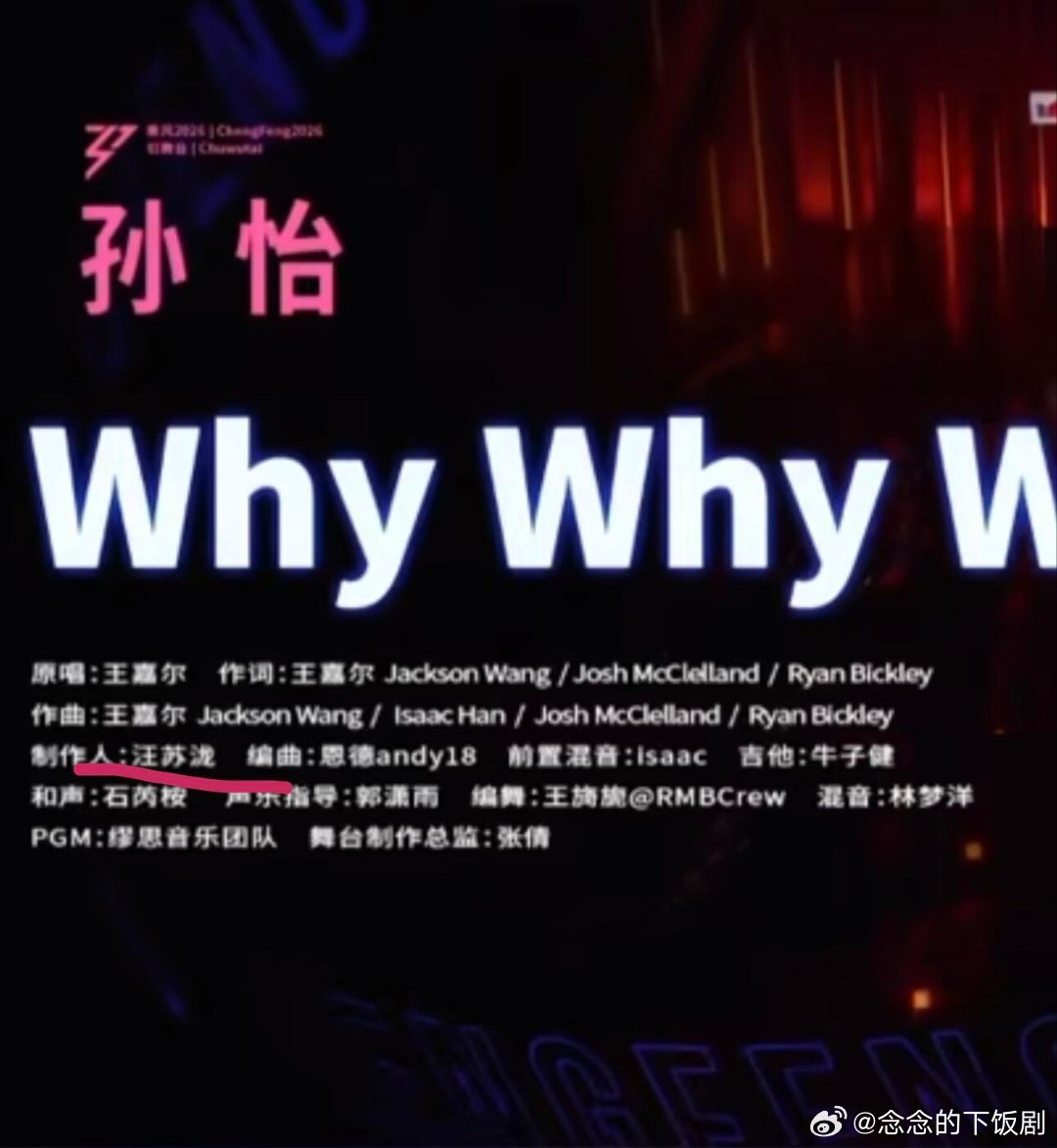 桃花坞的含金量还在上升汪苏泷‖孙怡‖五十公里桃花坞‖乘风破浪的姐姐‖ 