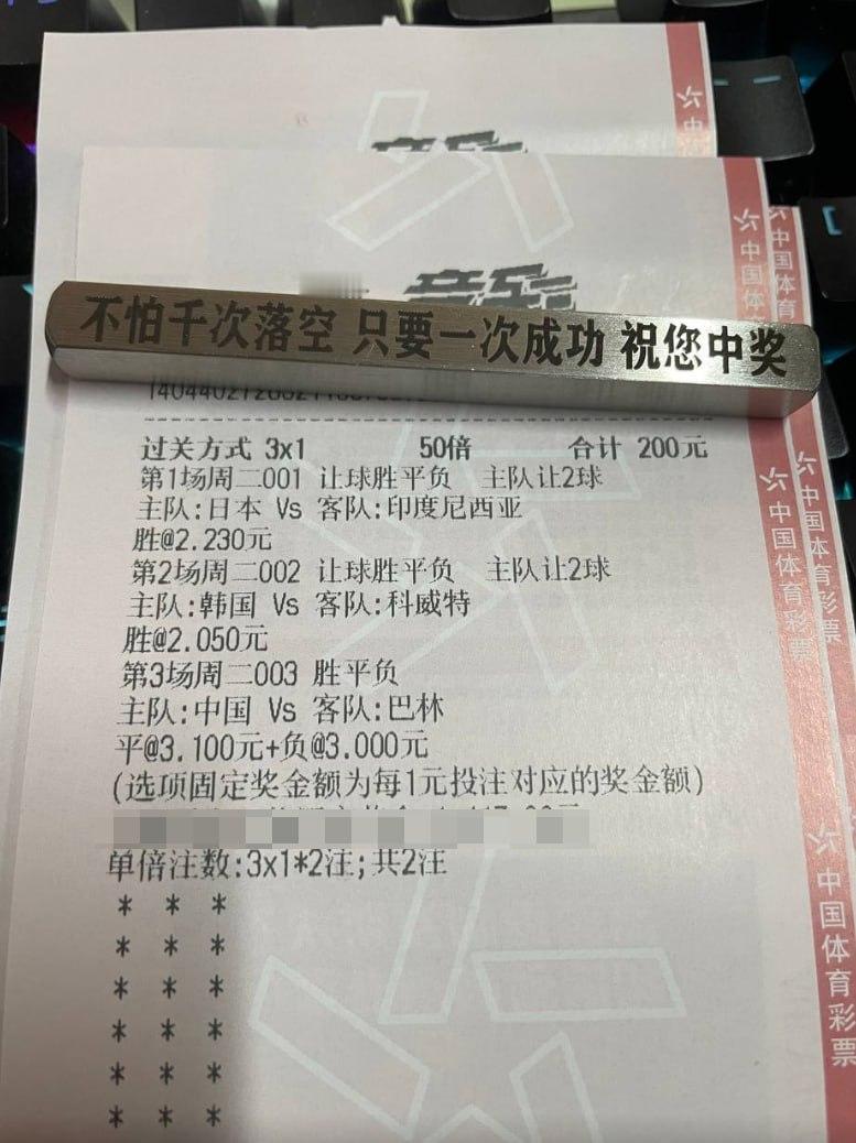 国足VS巴林：世预赛已沦落为无关痛痒“友谊赛”，最后国足能否体面告别？体育vpl
