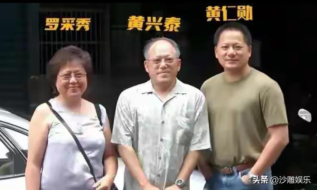 63岁黄仁勋回台探亲，96岁老爸抢菜手速太快！这“吃货”遗传基因没得说！


