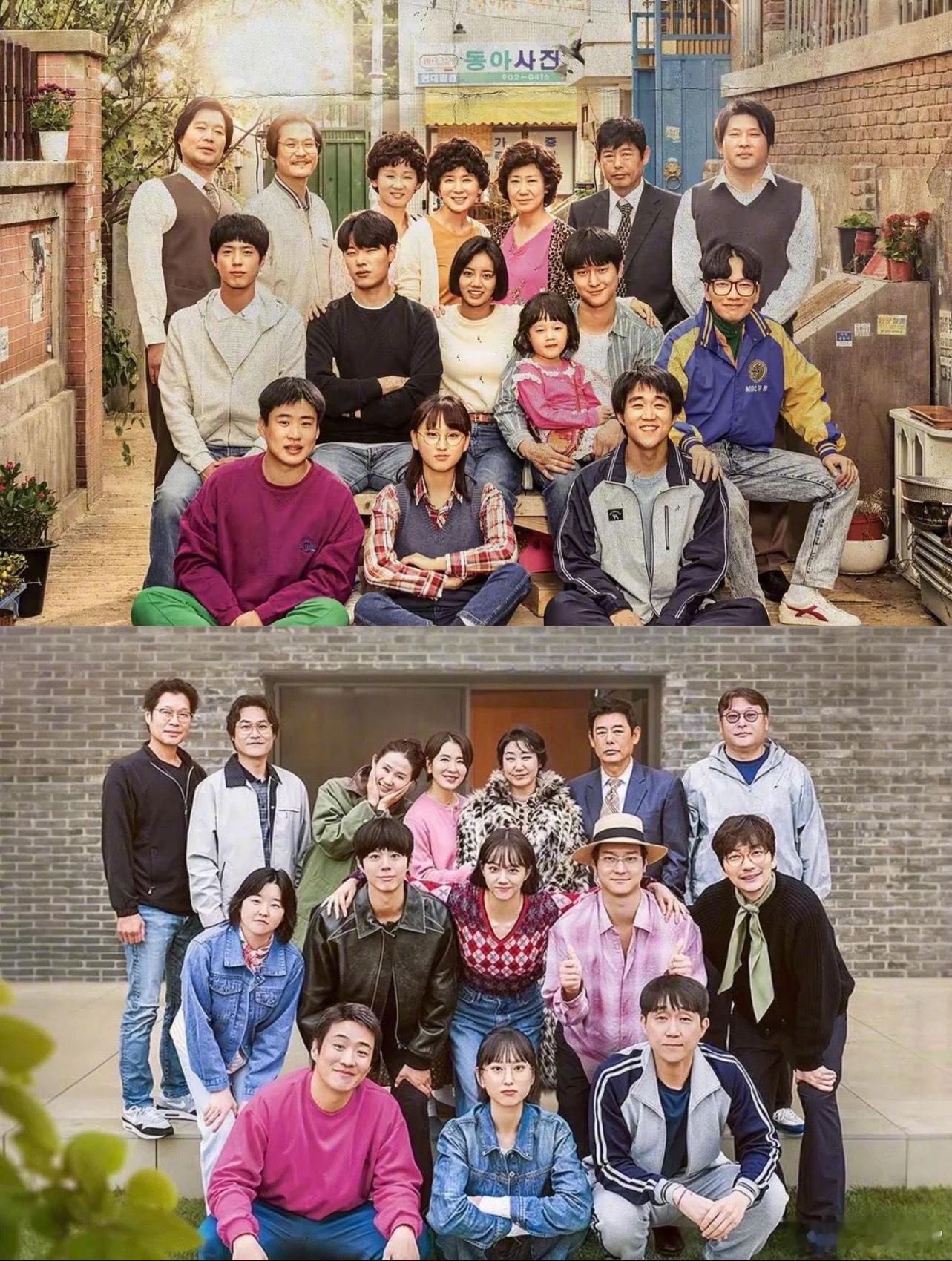 《请回答1988》十年合照对比 