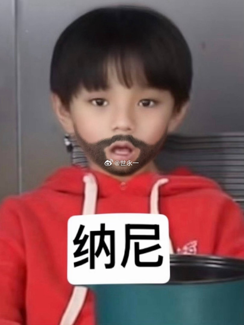 Nm 发Yxh掉了个关注 是谁把我双了 ​​​