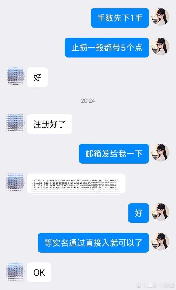欢迎新伙伴们加入大家庭，很感谢大家愿意把这份信任交付过来。我一直坚持授人以渔，不