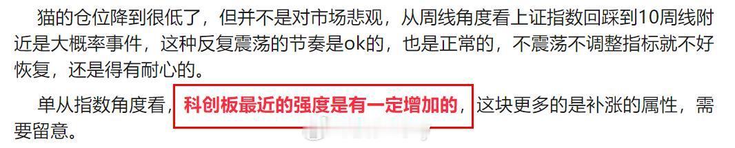 这种细节的观察很到位吧[不愧是你] ​​​