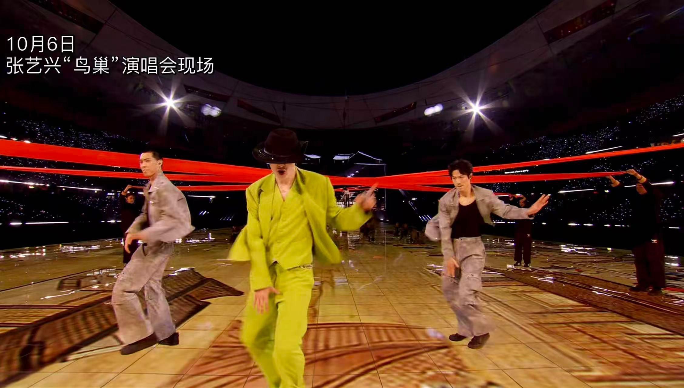 张艺兴演唱会国潮视听盛宴 张艺谋导演团队的加入，让这场演唱会更像一部大型舞台艺术