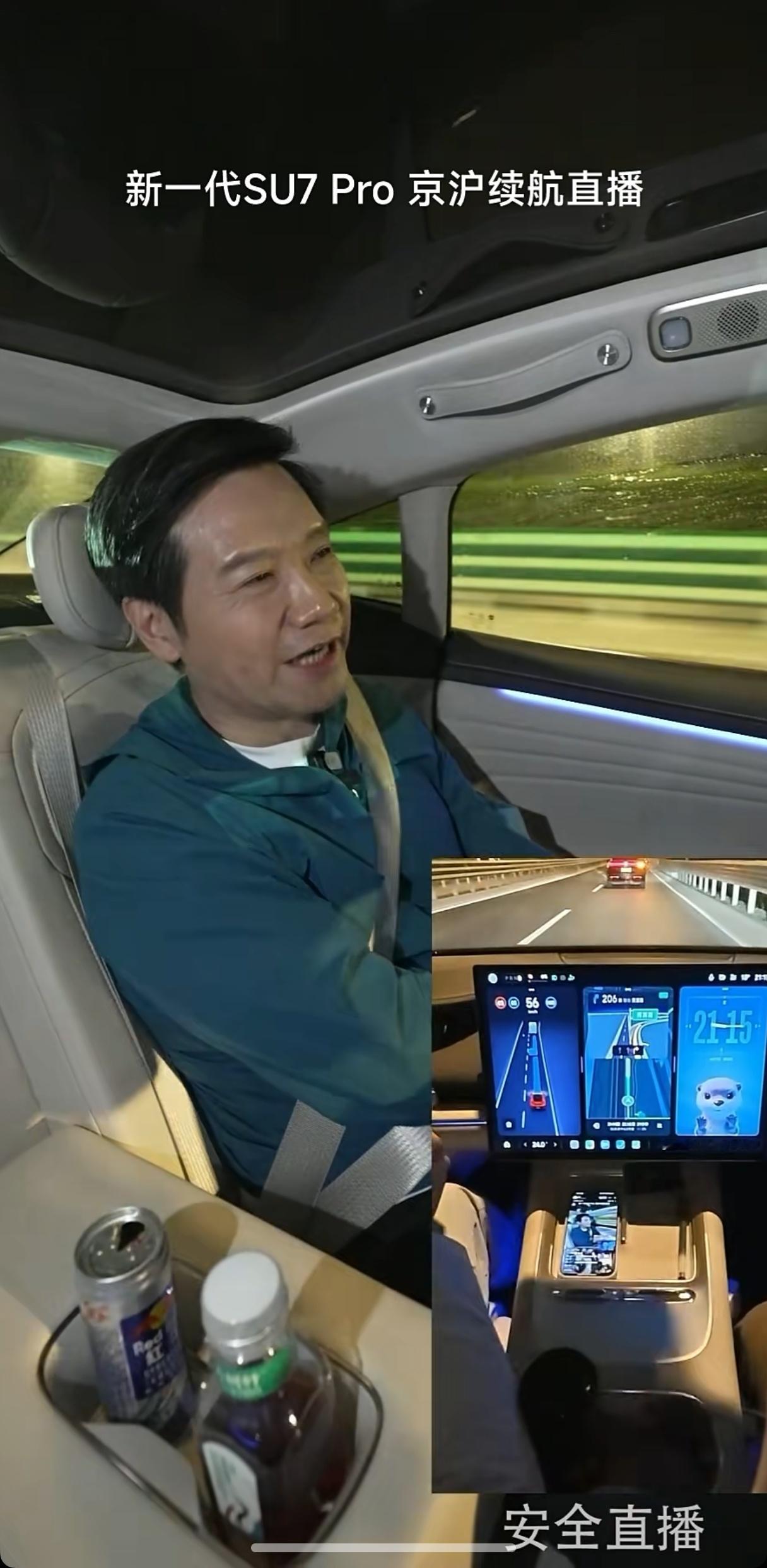 黑子说话！雷军今天实打实在高速上跑了一整天，验证了新一代SU7跑1300公里，中