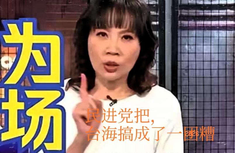 针对解放军围台海两天军演，台海资深媒体人陈凤馨发声，她说：两岸都是中方同胞，为什