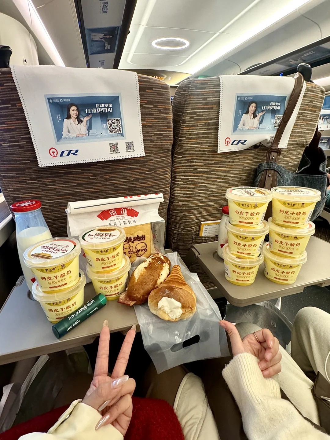 北京著名1️⃣2️⃣件套！！！😭😭😭