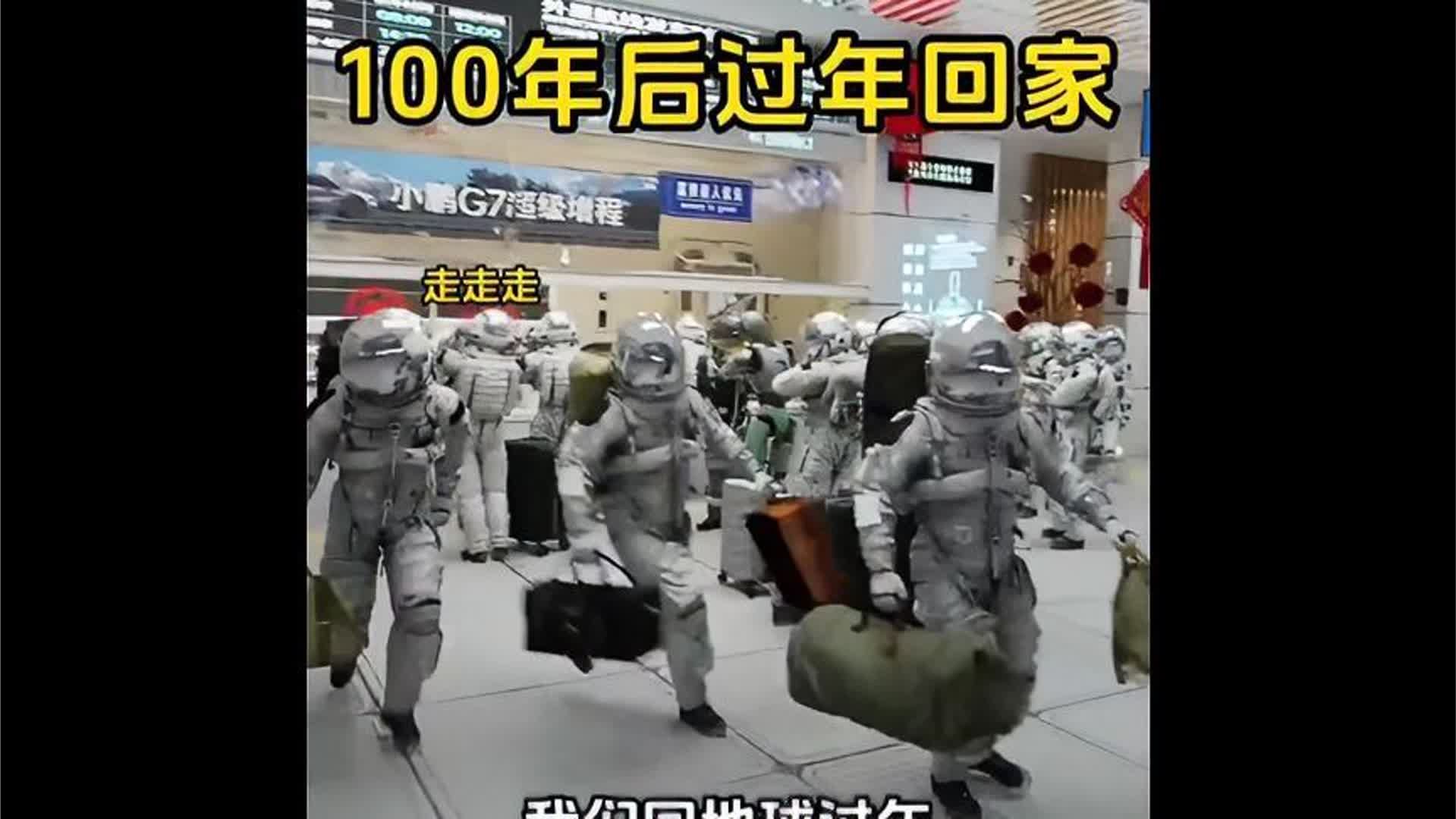 这AI视频做的绝了！100年后，机器人时代！还有人类啥事啊！
