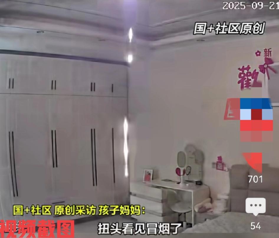 河南安阳有家的屋顶灯具坏了。

可见屋顶的灯具不知突然冒烟，还迸溅火花，这是灯具