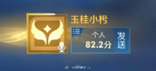 没这个评分的陌生人别来和我双排坑我行吗。