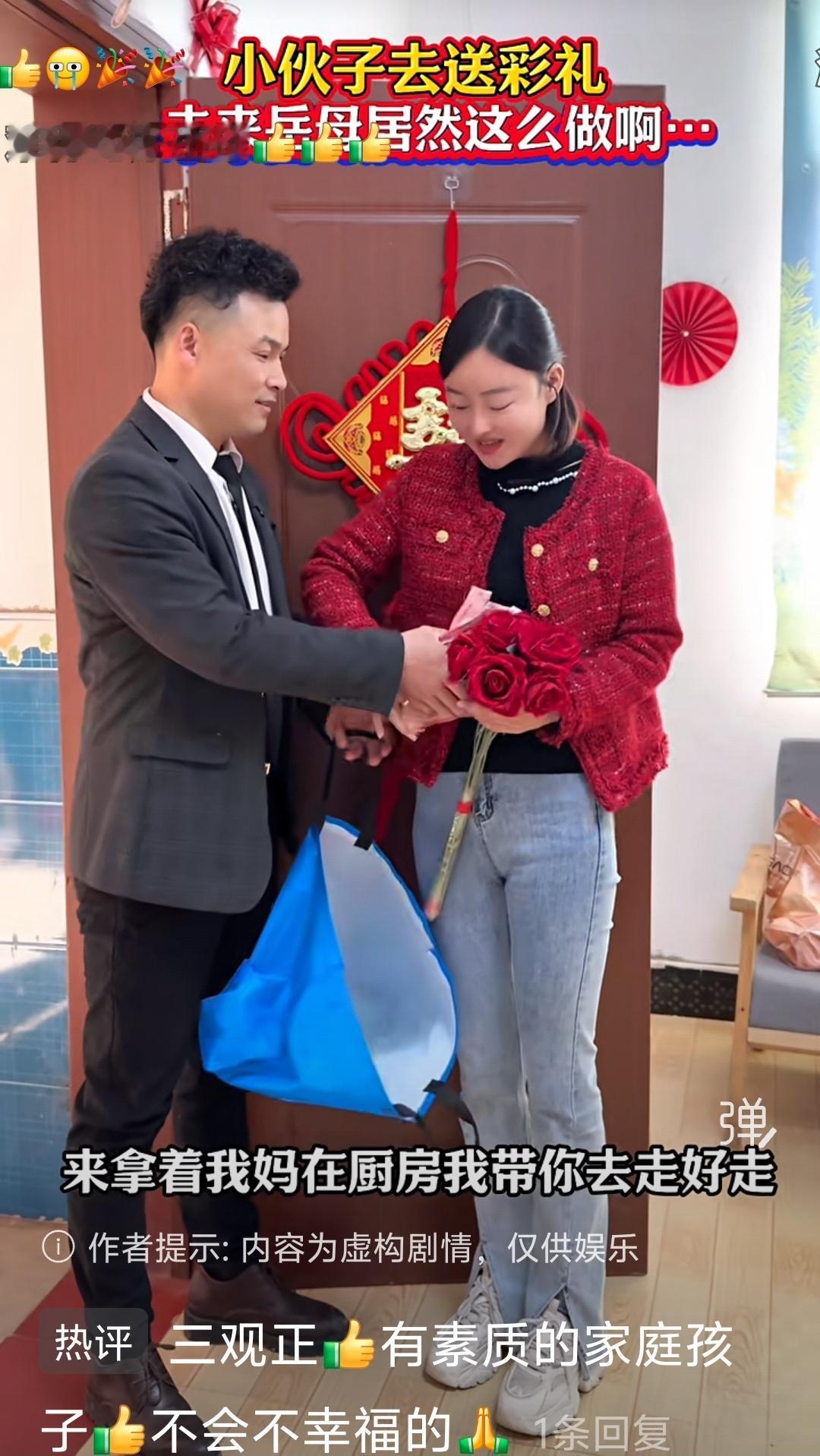 两代人的价值观，怎么让别人看自己，怎么让女婿看自己的女儿。人心换人心，首先是自己