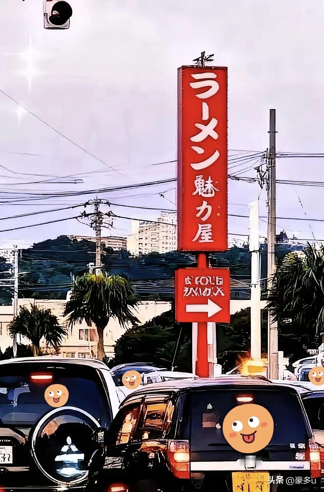 快报！
​美日突然表态琉球问题
​3大真相撕开历史伪装！
​​近日美日罕见发声，