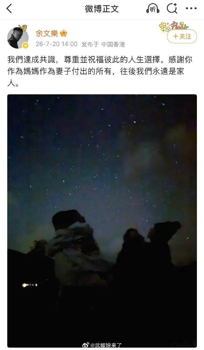 余文乐老婆是皮带千金余文乐老婆皮带千金 余文乐官宣离婚 据悉老婆是“皮带千金” 