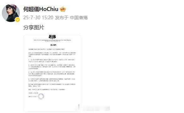 何超仪回应丈夫陈子聪健康状况 何超仪回应丈夫陈子聪健康状况：我丈夫陈子聪正在美国