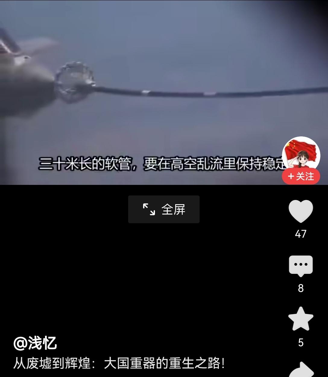 【伊尔78加油机风吹雨淋乌克兰视为废铁，中国想方设法买入国内发奋研究，终突破重载