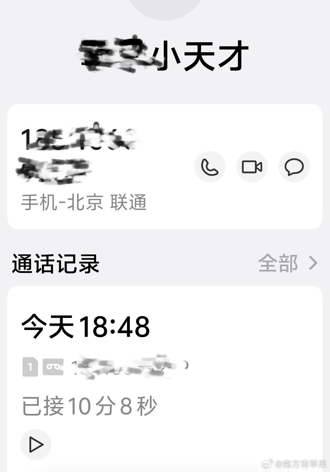 晚上大美打来电话，对下周工作做出安排。其中一项是：下周二、三、四期末考，现在家里