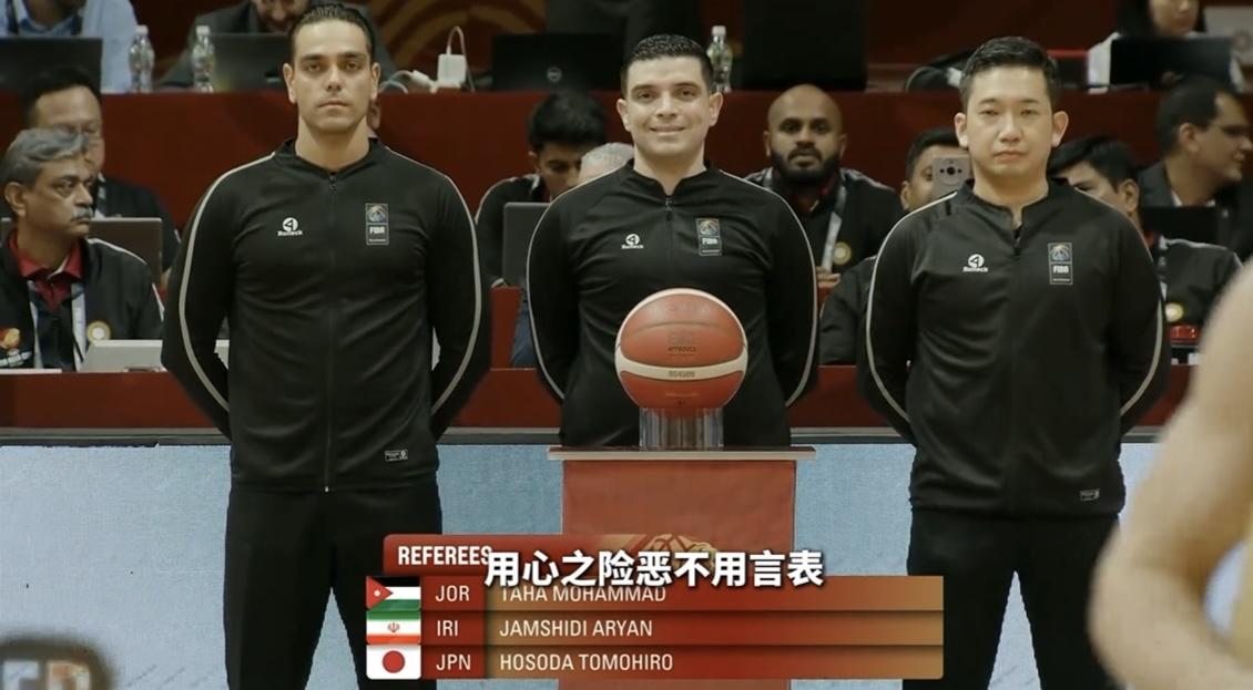 U18亚洲杯决赛引巨大争议，20次漏判8次错判
U18亚洲杯决赛，中国U18男篮