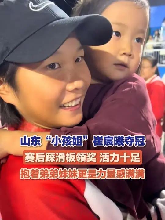 十五运会“小孩哥小孩姐”杀疯了！这届少年让全网破防：青春从没有躺赢的奇迹

谁还