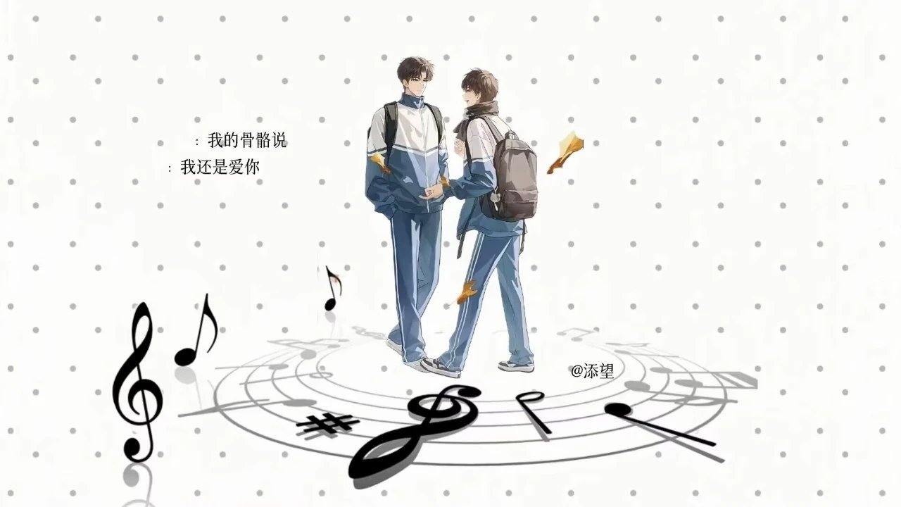 𝗦𝗵𝗮𝗿𝗲 壁纸/ 小说壁纸 