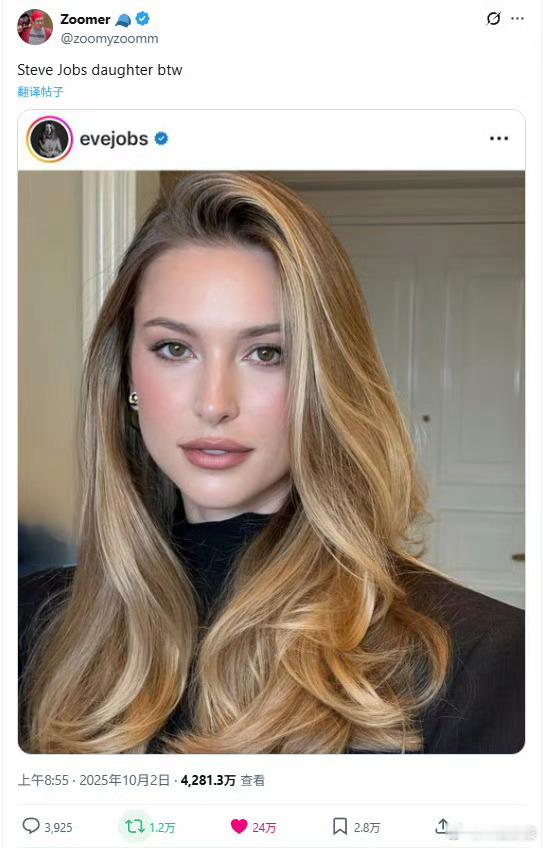 这是一张有魔力的照片，乔布斯的女儿 Eve Jobs，在X上有 1.3 亿浏览量