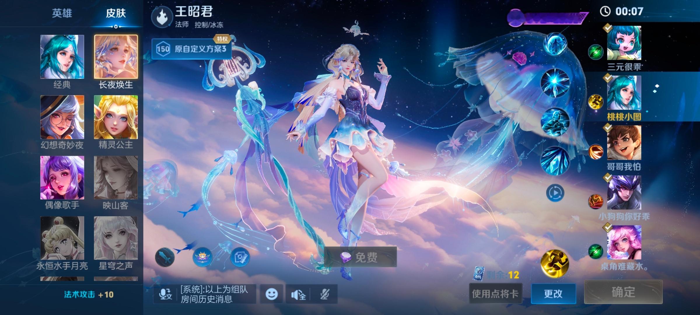 谁懂王者荣耀的新模式好可爱，Duang大一只 