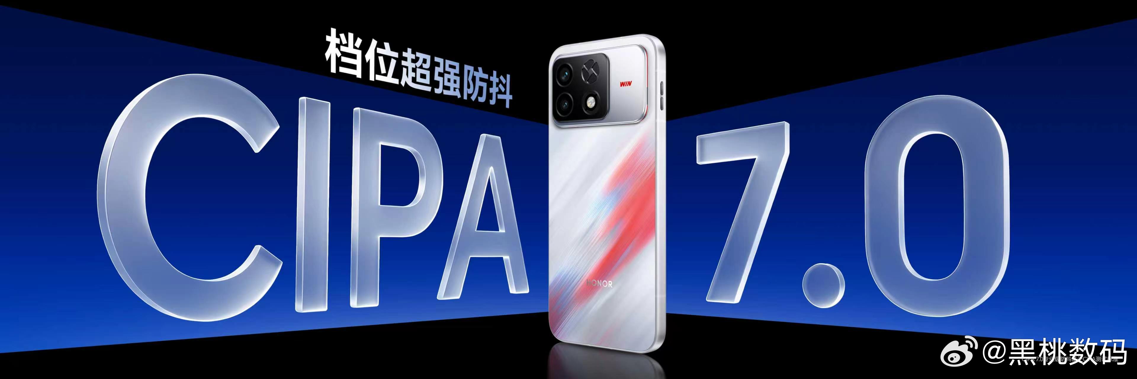 荣耀WIN2不只是电竞手机，综合体验也很不错。 影像方面搭载旗舰级2亿超清主摄，