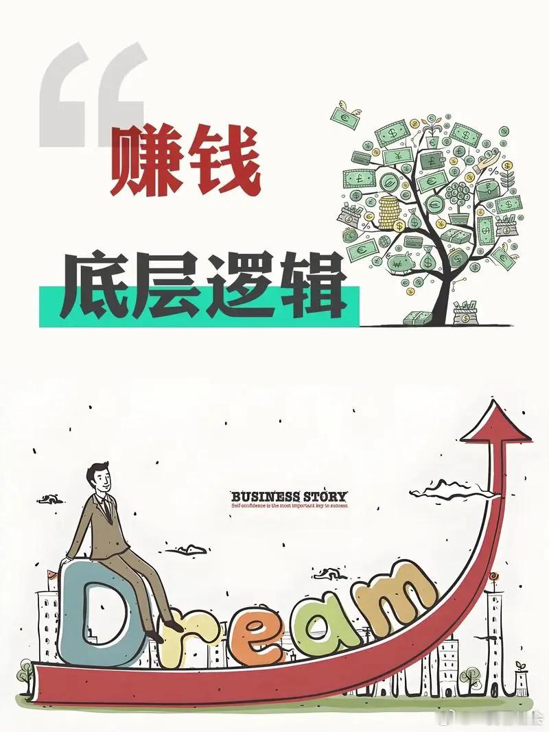 4说：有种的，将错就“错”、知错后勇，（1）踩踏陕西白庙村麦田的拍客站出来，给村
