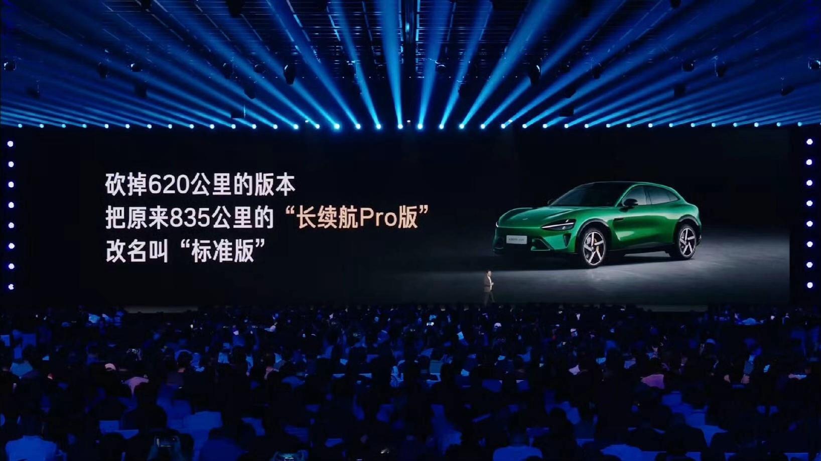 雷总这一次可能要“食言”了！之前在小米YU7的发布会上，被砍掉的620公里续航的