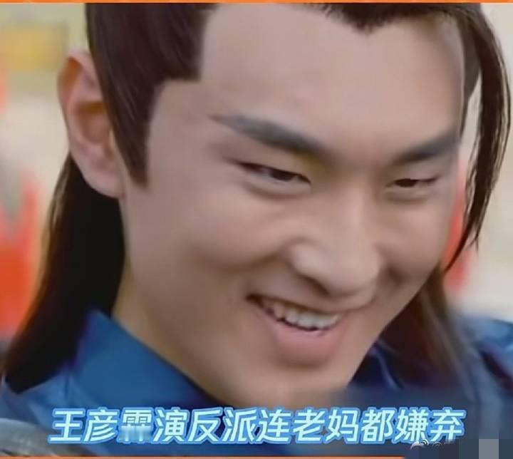 《楚乔传》粉丝喊话王彦霖让宇文怀复活，王彦霖发文回应网友：“什么意思？看到好多留