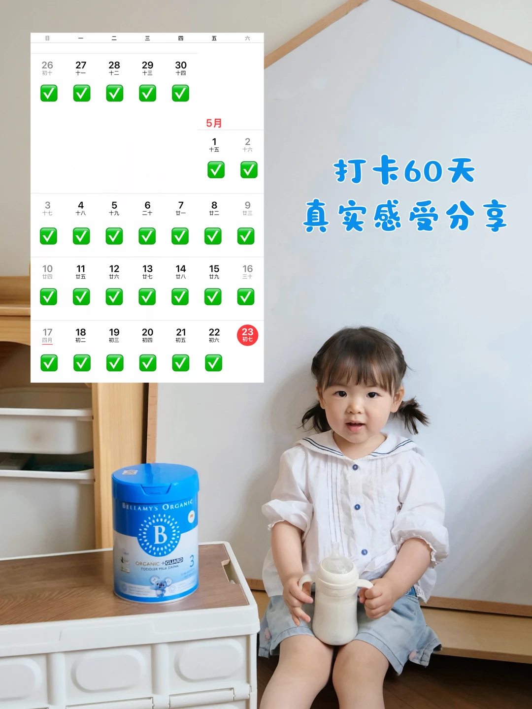 喝蓝盾 3 个月，我家敏宝的变化都写在这了