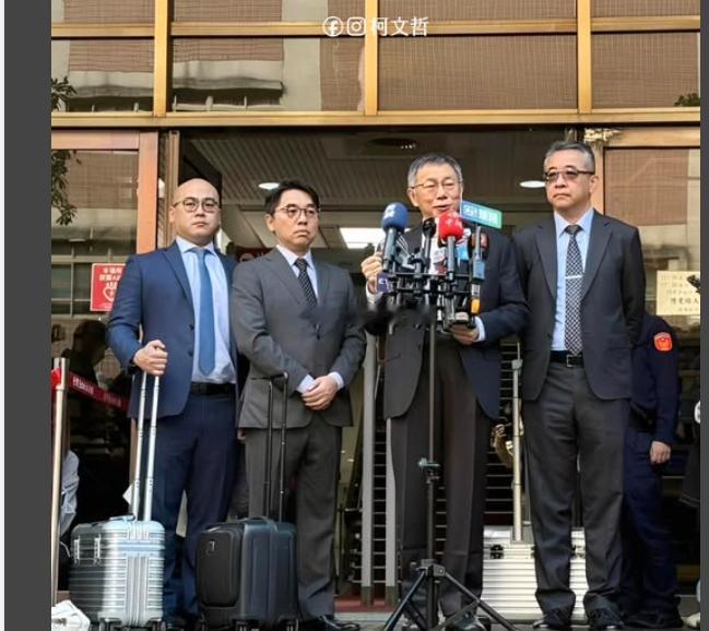 牢柯今天再次受审、登堂  罢当选台湾2025年度代表字柯文哲的几大弊案，判刑估计