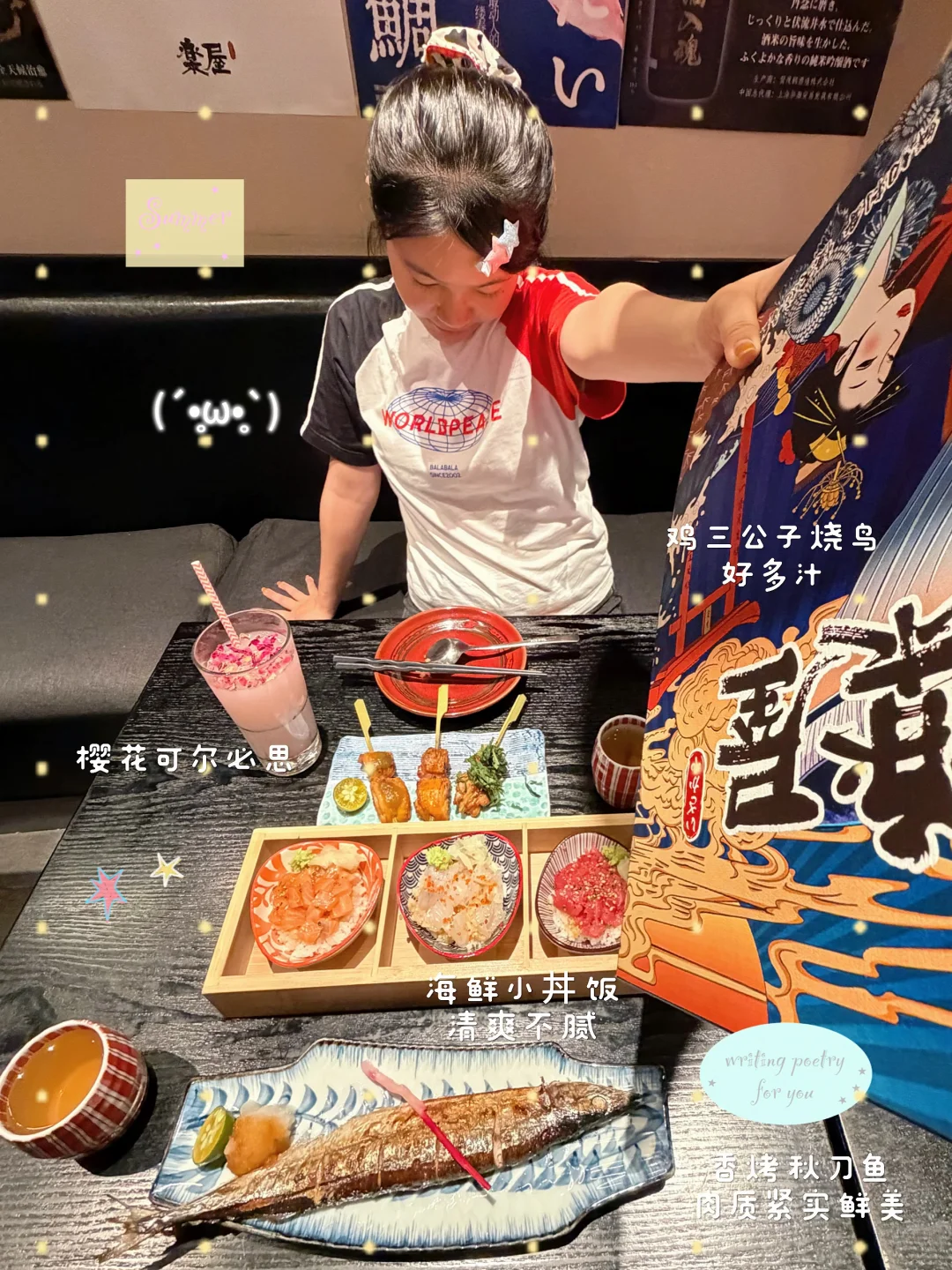 上海酷暑续命！一碗海鲜小丼饭瞬间降温🧊